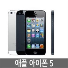 아이폰5 iPhone5 16GB 32GB 공기계 자급제