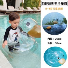 스윔트레이너레드