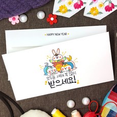 엔제리너스상품권