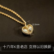 순금펜던트2돈