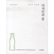 진화론