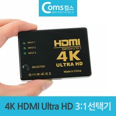 데스크탑모니터3대연결허브