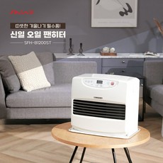 신일 캠핑 팬히터 SFH-B1200ST (실내용 등유 사용 아이보리 색상) -인증