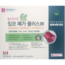 마더스징코 메가 플러스 [1203mg / 120캡슐 4개월분]
