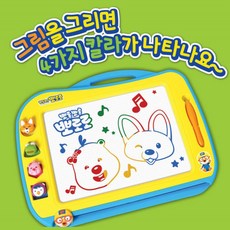 뽀로로자석그림판
