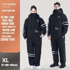 오토바이방한복 방수 낚시 점프수트 스즈키복 라이딩 우주복 겨울 배달 기본형-L 사이즈, 기본형-XL 사이즈