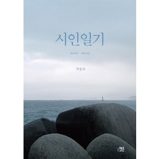 2010년도전화기충전기