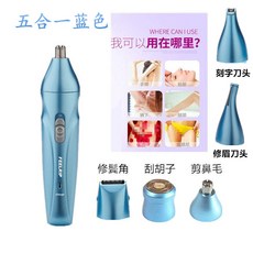 셀프눈썹컷팅기