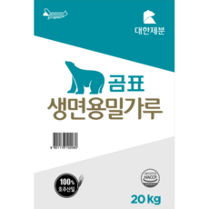 곰표밀가루500g