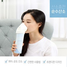 가정용산소호흡기