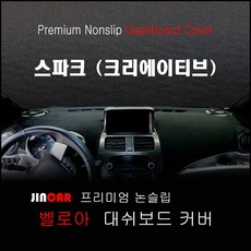 스파크네비게이션매립