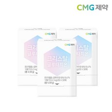 CMG제약 크리스탈 글루타치온 필름, 3개, 4.59g