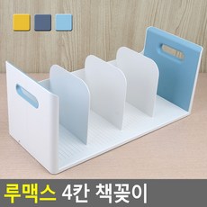 조립식책꽂이 데스크멀티박스 사무실책꽂이, 네이비 - 책꽂이박스