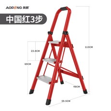 가정용 사다리 계단식 4단 5단 발판 도서관 세차용 접이식 휴대용 이동식 간이 미니 작업대, 레드 3 단개