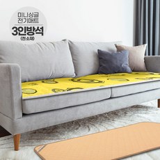 일월 미니 싱글 매트 (천소재) 3인용 전기 방석 장판, 상세 설명 참조