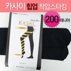 카사이150d양말