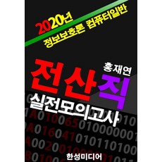 정보서비스론