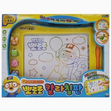 뽀로로컬러칠판