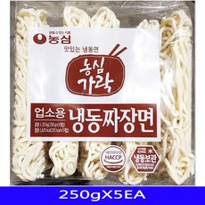 면사랑유니짜장
