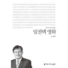 김대중영화