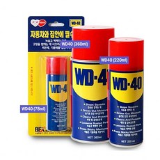유통센터_W117450_다목적방청윤활제 WD-40 360ml wd-40_다목적방청윤활제WD-40360ml, 유통 1