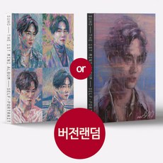 EXO 엑소 수호 1집 앨범 자화상
