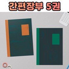 살림세무회계