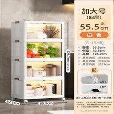 DIY가구다기능 플라스틱 주방 캐비닛 가정 가구 바닥 다층 보관 샘플 거실 접이식, 한개옵션1, 11 55.5x32.5x126.7cm, 06 55.5x32.5x126.7cm