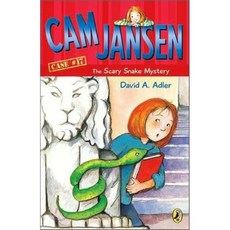 camjansen