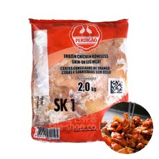 페르디가오 브라질 정육 2kg 냉동, 1개