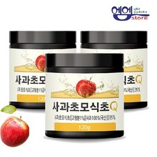 사과초모식초 Q분말 120g 3통 애플사이다 비니거 효모 천연발효식초 가루