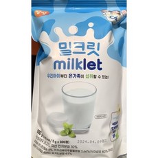 코스트코 앙팡 밀크릿 600g_2gx300, 단품, 300색, 2g