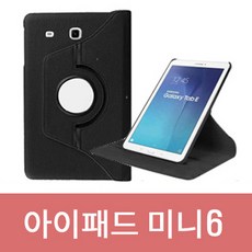 아이패드미니6uag