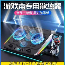 핸드폰쿨링스테이션