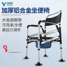 이동용 간이 화장실 캠핑용 변기 우양좌변기 노인 임산부 이동 편마비 수술 후 입원하여, 01 01 카본 스틸 벤치 유틸리티 U타입