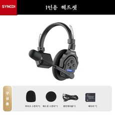 그룹통화 노이즈감소 무선통화 시스템 SYNCO Xtalk 2.4GHz 인터컴 헤드셋