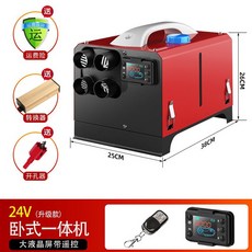 독일무시동히터