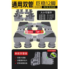 통돌이세탁기pvc방수커버