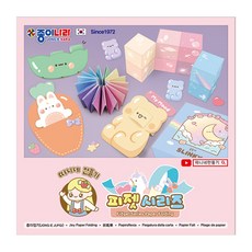 따니네만들기종이접기