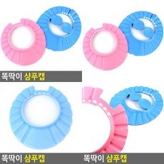 순수아샤워캡