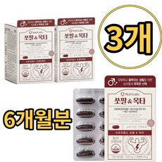 뉴트리랩스 쏘팔&옥타 x3 로르산 식약처 권장량 최대함량 미국위생안전기관 쏘팔메토 전립선