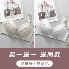 순면 임신 기 가을 겨울 얇 은 수유 브 라 브 라 단아 그린 + 그레이 블 루 75