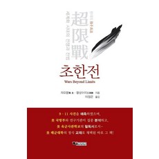 특공황비초교전6 TOP01