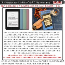 킨들페이퍼화이트5세대