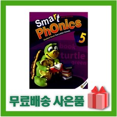 뽀로로스마트파닉스