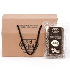 흑미누룽지