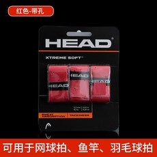 HEAD 하이드 고궬 PU 재질 그립, 수입 PU 그립 있음 공 （레드 1카