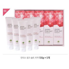 [TUS] 리베다 안데스 핑크솔트 함유 치약 5개입 1set 답례품
