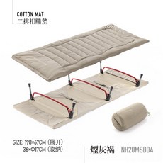 네이처하이크야침