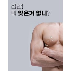꼭지스티커